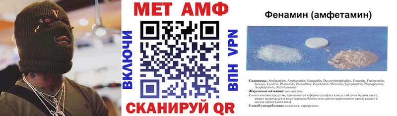 АМФЕТАМИН Premium  Дербент 