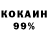 Кодеин напиток Lean (лин) Kototin