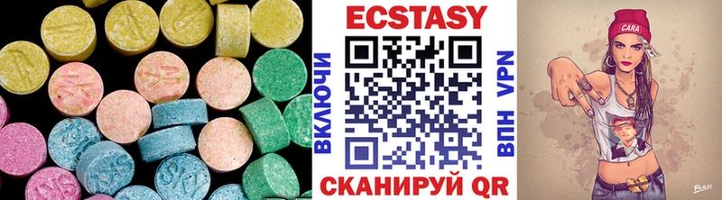 Ecstasy 300 mg  Дербент 