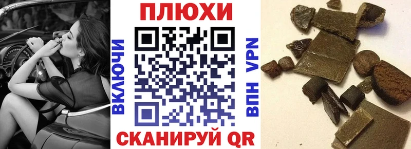 ГАШ Cannabis  Дербент 