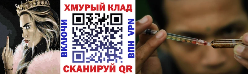 darknet клад  Дербент  Героин хмурый 