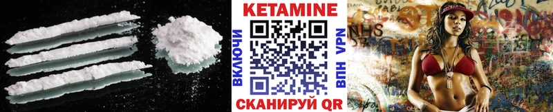 Кетамин VHQ  Дербент 