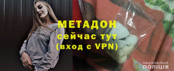гашиш Абдулино