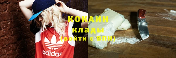 гашиш Абдулино