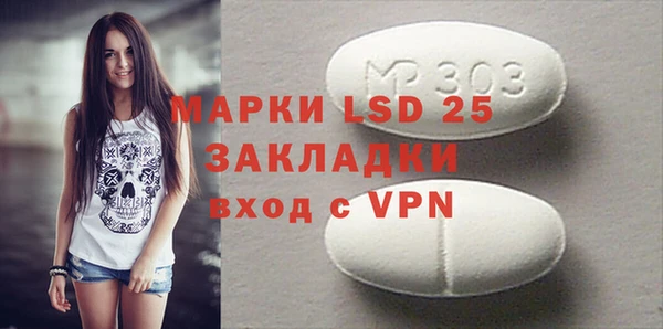 скорость mdpv Абаза