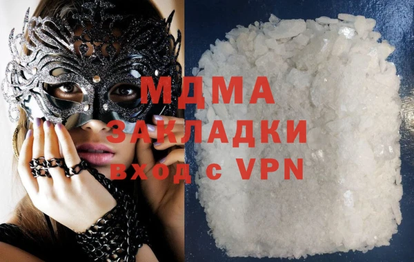 MESCALINE Алзамай