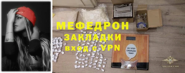 скорость mdpv Абаза