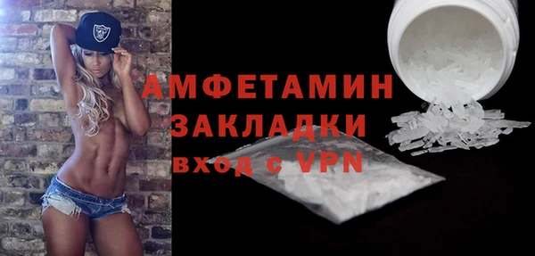 скорость mdpv Абаза