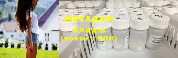 скорость mdpv Абаза