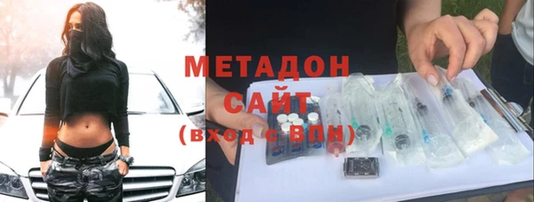 скорость mdpv Абаза