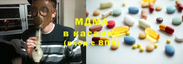 гашиш Абдулино