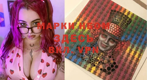 jwh Абинск