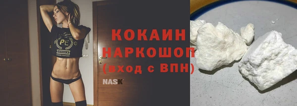 гашиш Абдулино