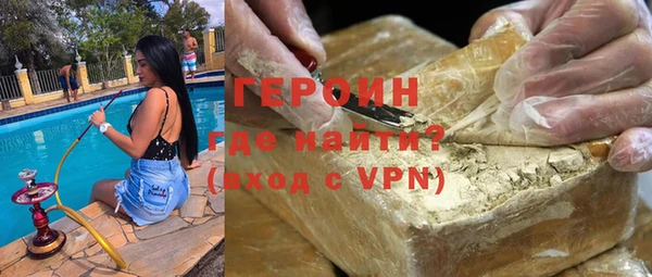 jwh Абинск
