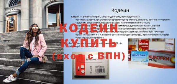 MESCALINE Алзамай