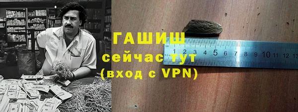 гашиш Абдулино