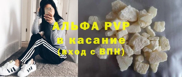 скорость mdpv Абаза