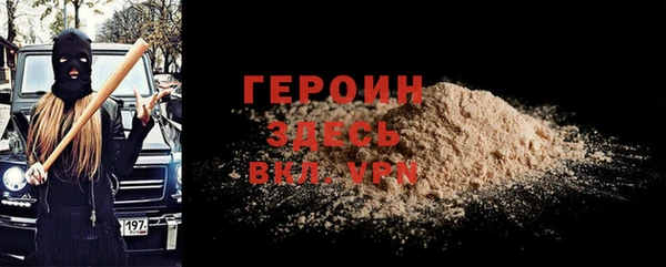 jwh Абинск