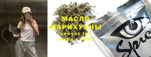 дистиллят марихуана Алексеевка