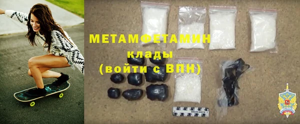 гашиш Абдулино