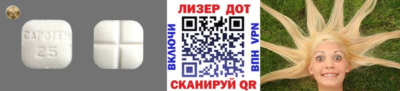 LSD-25 экстази ecstasy  купить наркоту  Дербент 