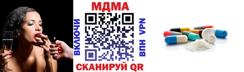 МДМА crystal  Дербент 