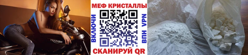 как найти наркотики Дербент Мефедрон кристаллы