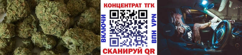 Дистиллят ТГК вейп с тгк Дербент